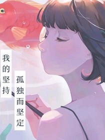 遇見霸道總裁的你
