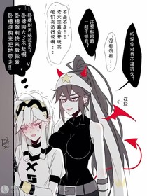 小安迷俢变女生
