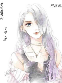 暮雪覆长街