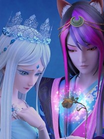颜冰之恋，永恒三世