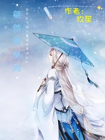 翩然若惊鸿