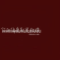 女主打怪日常-d050