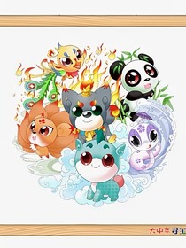 如果神獸穿越了過(guò)來(lái)