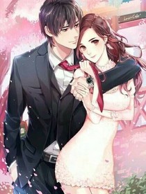 宫少麻辣小甜妻