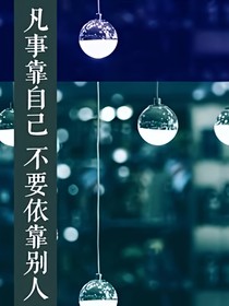 快穿庶子