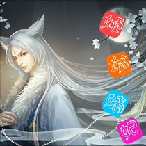 嫡妃傾城