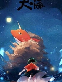 我不在你好好照顾自己……