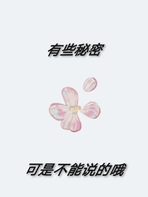 六極