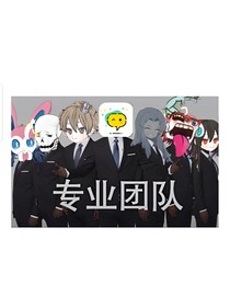 脑叶公司：二周目