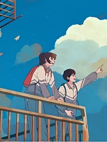 校园之恋（爱之境）