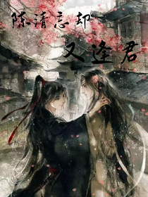 故逢