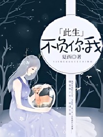 星辰入懷不負(fù)你我