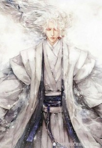 神之始