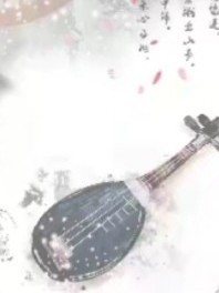 尊上大人岂能惹