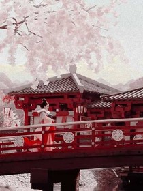 浮生若夢憐歡篇