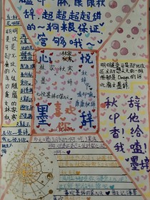 网恋从不谨慎