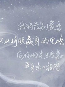 連星尋淮陽