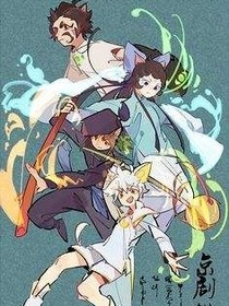 京劇貓，雜食黨的快樂(lè)