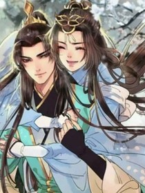 冷面王爺獨(dú)寵我