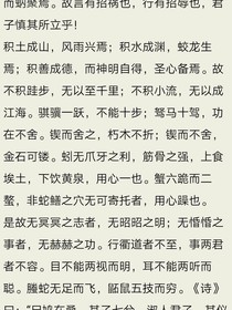 创造101之后悔爱上你