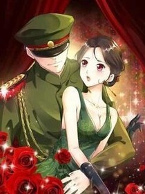 少帥：夫人又跑了