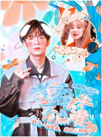 张颜齐：这个杀手有点难