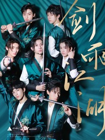 TNT時代少年團：逆襲重生不好惹