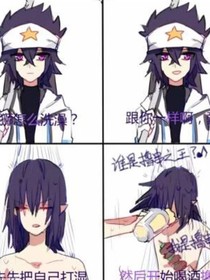 雷狮听话了？
