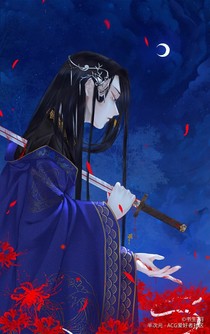 剑仙and魔尊