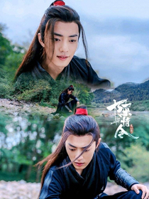 陳情令：不恨相思苦