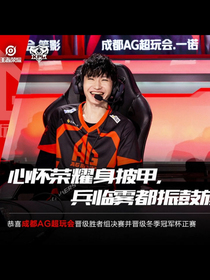 我们的确是一样