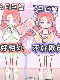小心！伊莱是吸血鬼！