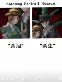 放不下你杰园
