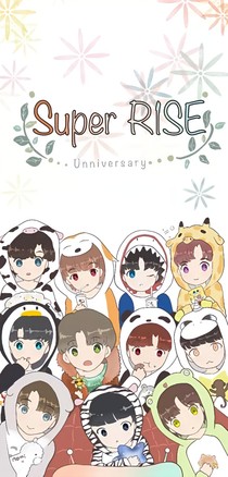 r1se之重案組