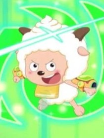喜羊羊與灰太狼之夢幻奇遇記