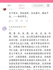 十八部终曲