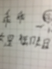 乖乖女是御姐