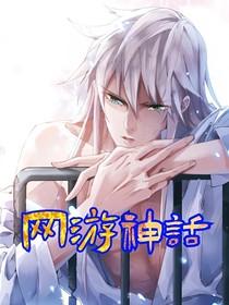 網(wǎng)游：我是百分百爆率