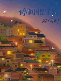 停间悦了岳-d544
