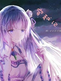 重生之穿越纪