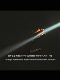斗龙战士——无名
