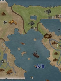 中土浮沉录