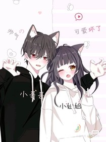 房先生太愛我了怎么辦？