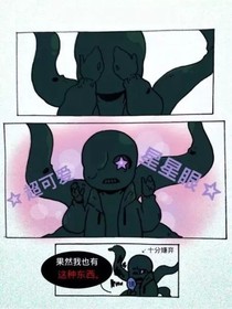 某个沙雕顾辞柒的ut之旅