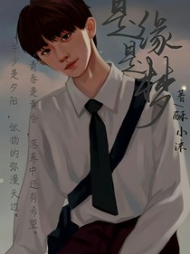 馬嘉祺：是緣是夢(mèng)