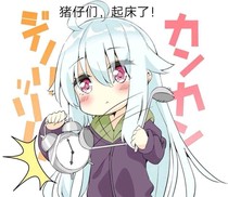 主角绕命