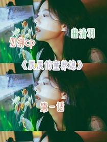 书名正在修改1607354934649450443