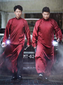 孟周堂