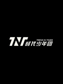 壹盏苦茶