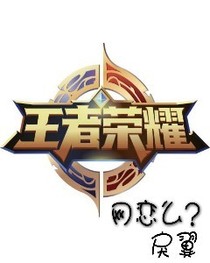 网恋么？
